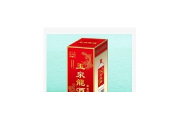 哈尔滨玉泉玉特酒业有限责任公司