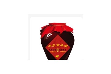 黑龙江绥康酒业有限公司