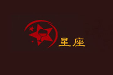 山东星座食品有限公司