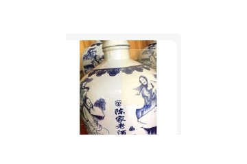 延寿县陈家老酒业有限公司
