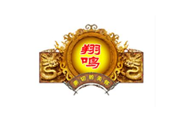 青岛翔鸣酒厂