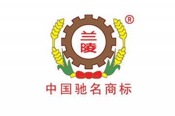山东兰陵美酒股份有限公司