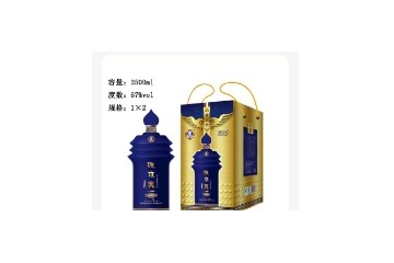 内蒙古铁木真酒业有限责任公司