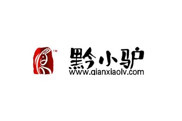 贵州黔小驴酒业有限公司