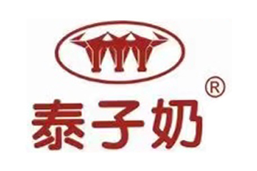 广东泰子奶饮料有限公司