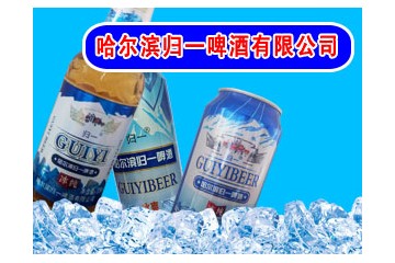 哈尔滨劲迈啤酒有限公司