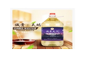 贵州金酱九色龙酒业有限公司