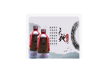 贵州醉圣酒业有限公司
