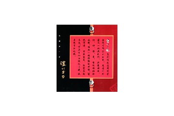 成都市武侯区东方之珠酒类直销部