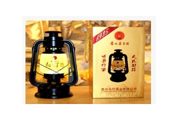 贵州马灯酒业有限公司