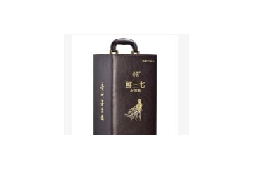 云南参柒三七生物有限公司