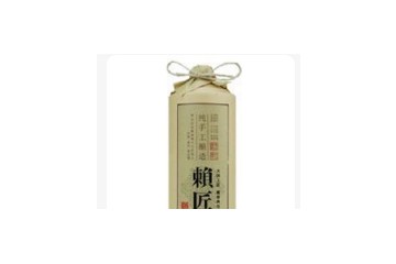 贵州赖匠酒业有限公司