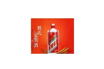 贵州省仁怀市东鼎酒业销售有限公司
