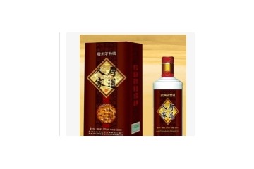 贵州省厚道酒业有限公司
