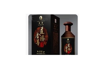 贵州省仁怀市茅台镇京华酒业