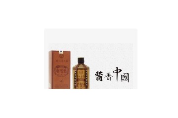 贵州省仁怀市京品酒业销售有限公司