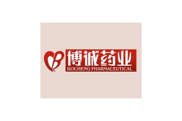 江西博诚药业有限公司