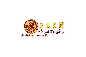 弥勒市东风庄园葡萄酒业有限公司