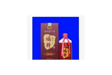 贵州省茅台好运来酒业有限公司