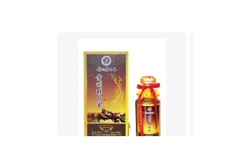 贵州醇台窖酒业有限公司