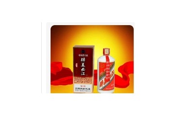 贵州怀鼎酒业有限公司