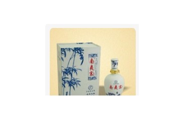 贵州南夷寨酒业有限公司