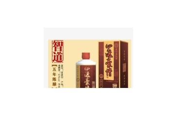 贵州四渡豪情酒业有限公司