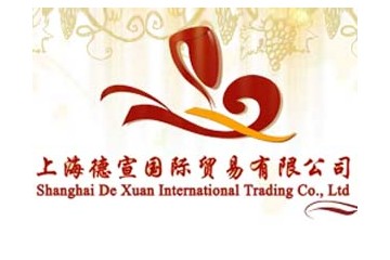 上海德宣国际贸易有限责任公司