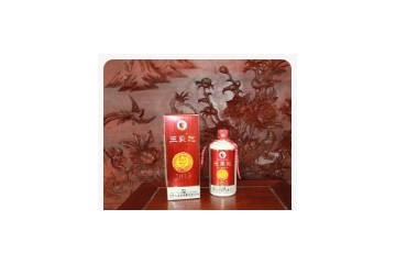 贵州荣太和酒业有限公司