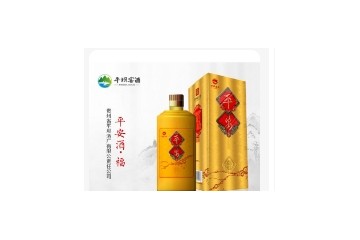 贵州省平坝酒厂有限责任公司
