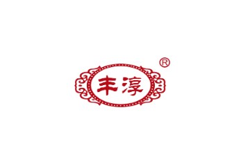 绵竹丰淳酒业有限责任公司