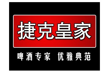 中盛煜和（天津）文化传播有限公司
