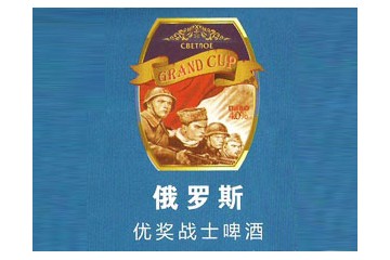 宗创建新（天津）贸易有限责任公司