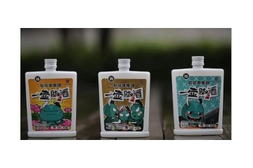 重庆福酿希电子商务有限公司