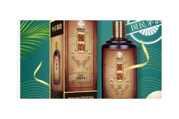 华酒源酒业（重庆）有限公司