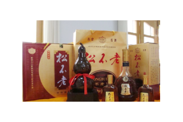 山东松不老酒业有限公司