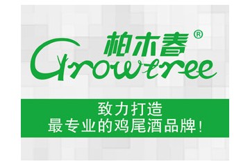 青岛柏木春酒业有限公司