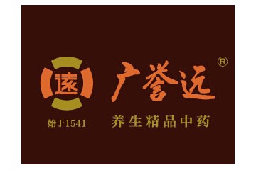 山东广誉远龟龄集酒业有限公司