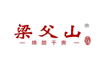 山东梁父山酿酒有限公司