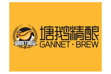 山东塘鹅精酿生物科技有限公司