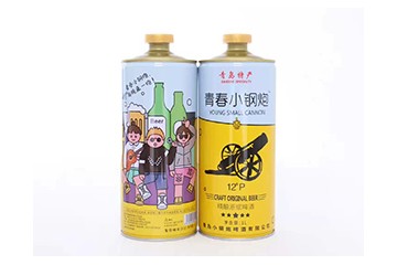 青岛小钢炮啤酒有限公司