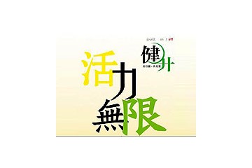 山东军科生物技术有限公司