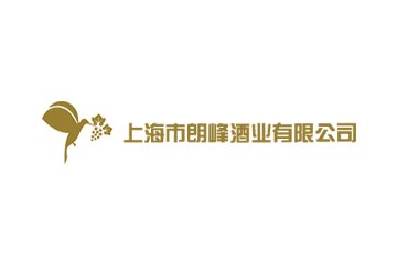 上海朗峰酒业有限公司