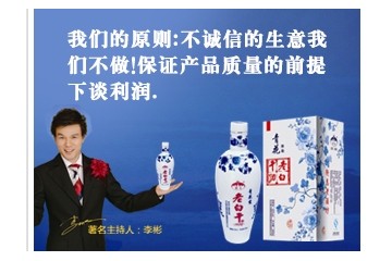 河北衡水衡恩老酒坊酿酒有限责任公司