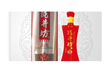 河北古中山国酿酒有限公司