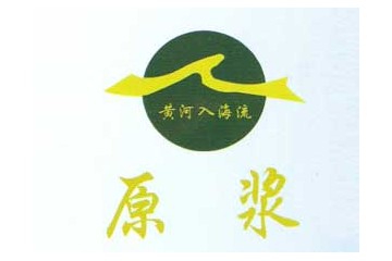 东营区兴隆酒厂