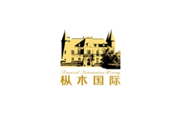 青岛枞木国际酒业有限公司