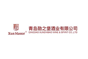 青岛勋之堡酒业有限公司