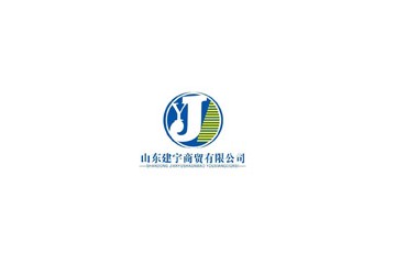 临邑县健宇商贸销售有限公司