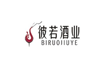 山东彼若酒业有限公司